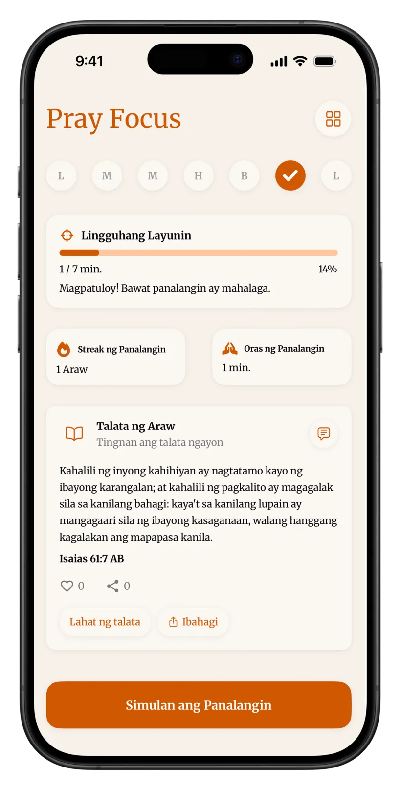 Pray Focus app screenshot